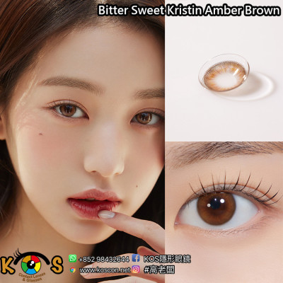 [1Day and 1Month]Hapa Kristin Bittersweet Kristin Amber Brown
